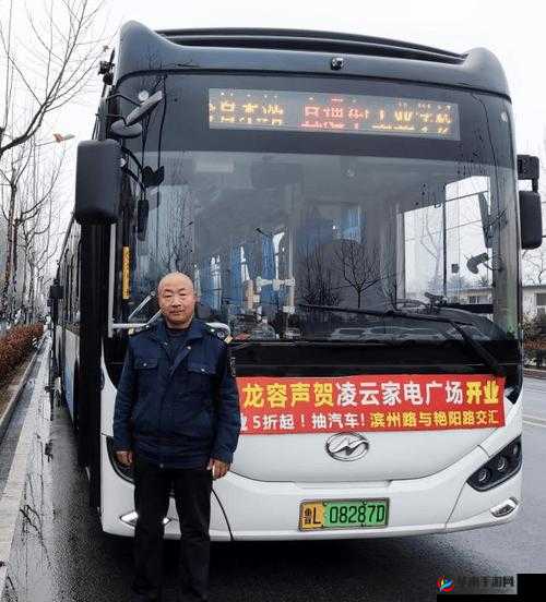 公交车一次又一次的平凡之旅与温暖传递