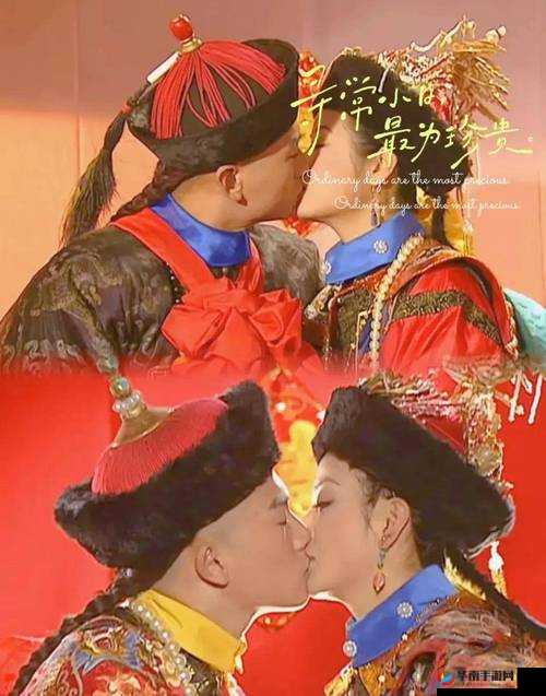 开局尔康睡了令妃：一段颠覆认知的宫廷秘闻故事