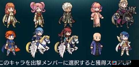 火焰纹章英雄竞技场高分队伍，罗伊海哥组合攻略的深度解析