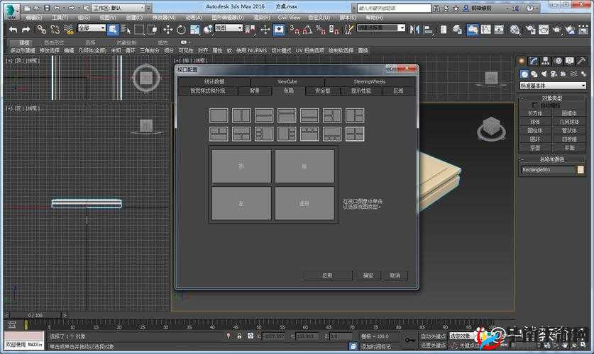 3dmax 视频成品分钟数超长：这到底是怎样的一个视频