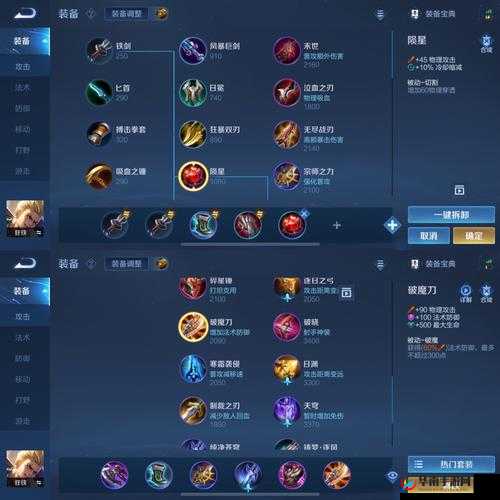 寡妇打野出装 S11 全攻略:深度解析出装细节与技巧