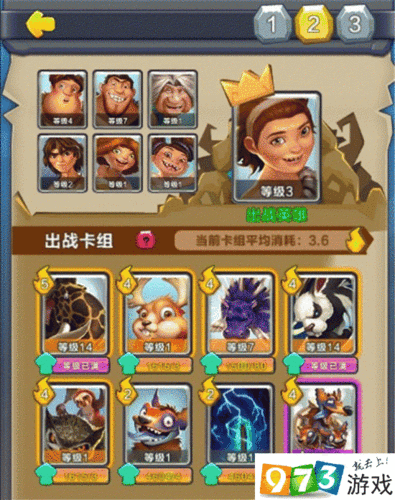 疯狂原始人新手实用卡组操作思路介绍