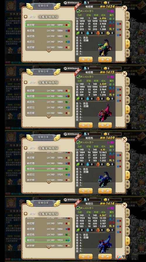 新手玩家必备，疯狂原始人游戏基础知识梳理