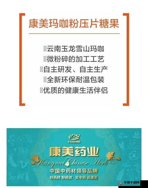 国精产品 WNW 引领时尚潮流新高度