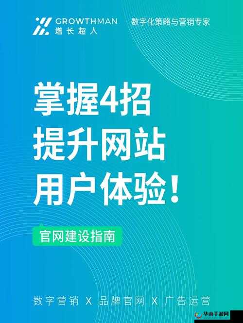 成全视频观看技巧和方法修复完毕：提升用户体验的关键一步