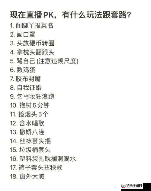 疯狂原始人，进攻选择套路玩法深度剖析