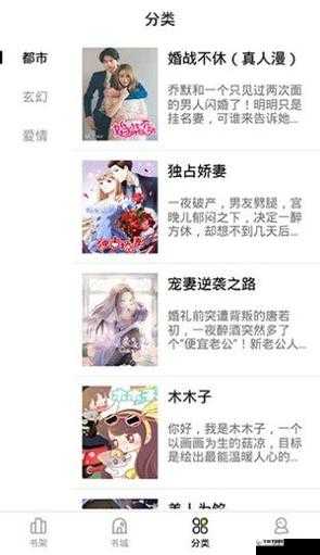 妖精漫画免费登录入口今日如何操作：详细步骤与要点解析