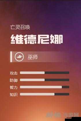 猎魔通缉令塞西莉亚英雄属性介绍分析