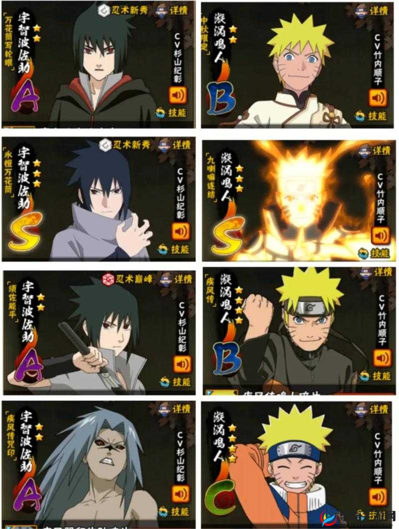 火影忍者手游佐助秘卷选择实际推荐，高效管理与最大化价值