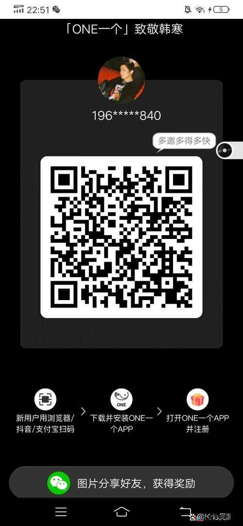 yg1app 致敬韩寒还能用吗:关于其是否依然可行的深入探讨