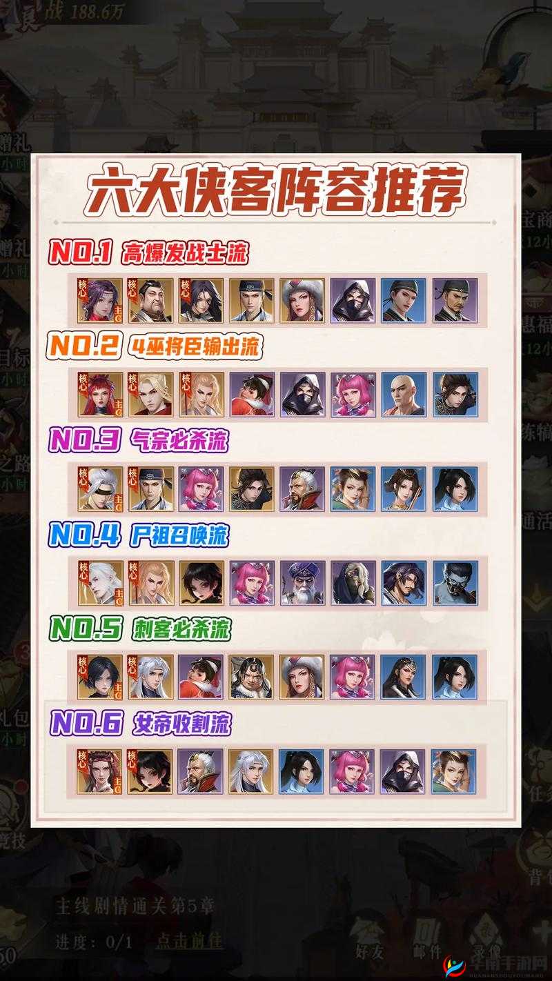 不良人22月16日新服新区活动开启的全面攻略