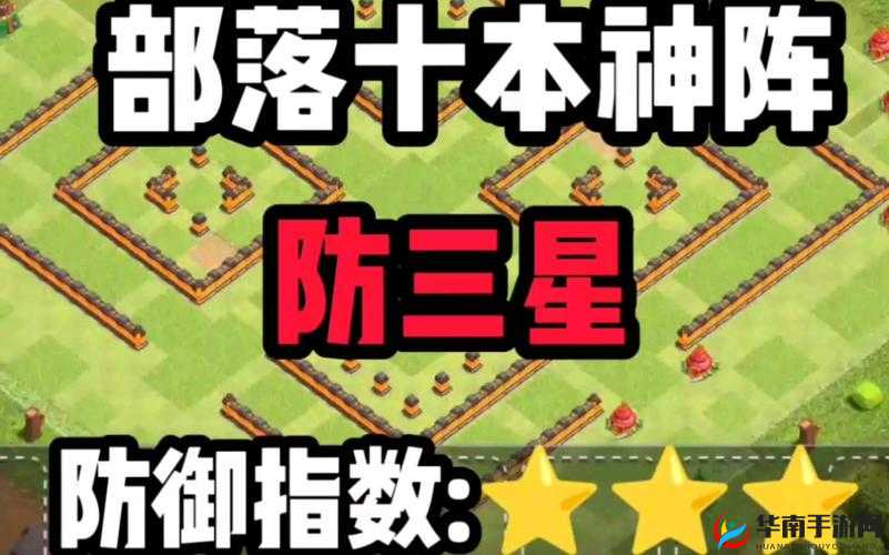 部落冲突中的十本三星攻略,单石蓝狗球流派深度解析