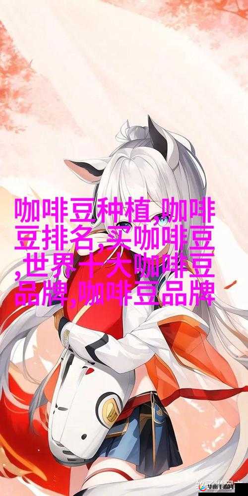 双人在摇床剧烈运动时的激情瞬间与感受