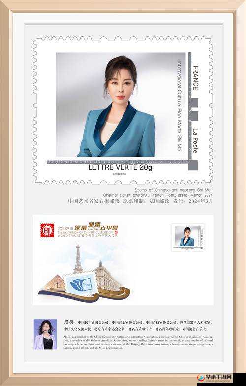 免费国精产品之独特魅力与精彩呈现