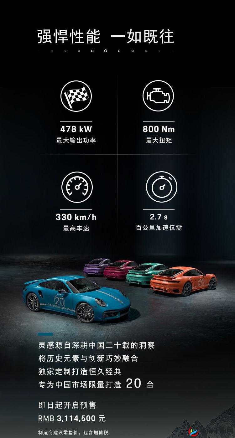 911 爆料官网往期回顾:深度揭秘与精彩回顾