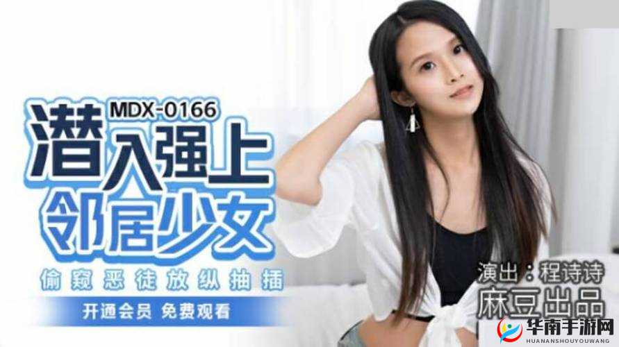 久久久精品国产一二三产区：优质内容持续呈现