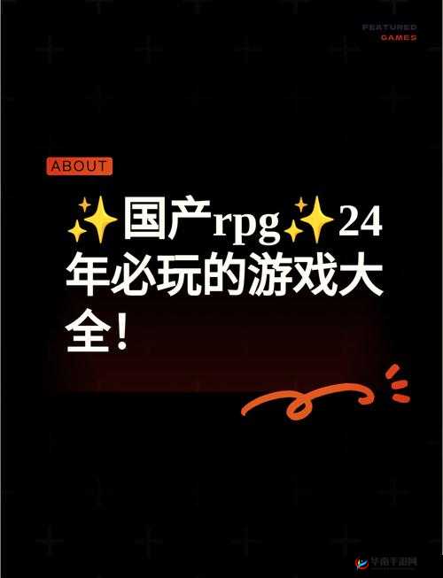 国产乂乂乂:挑战与机遇