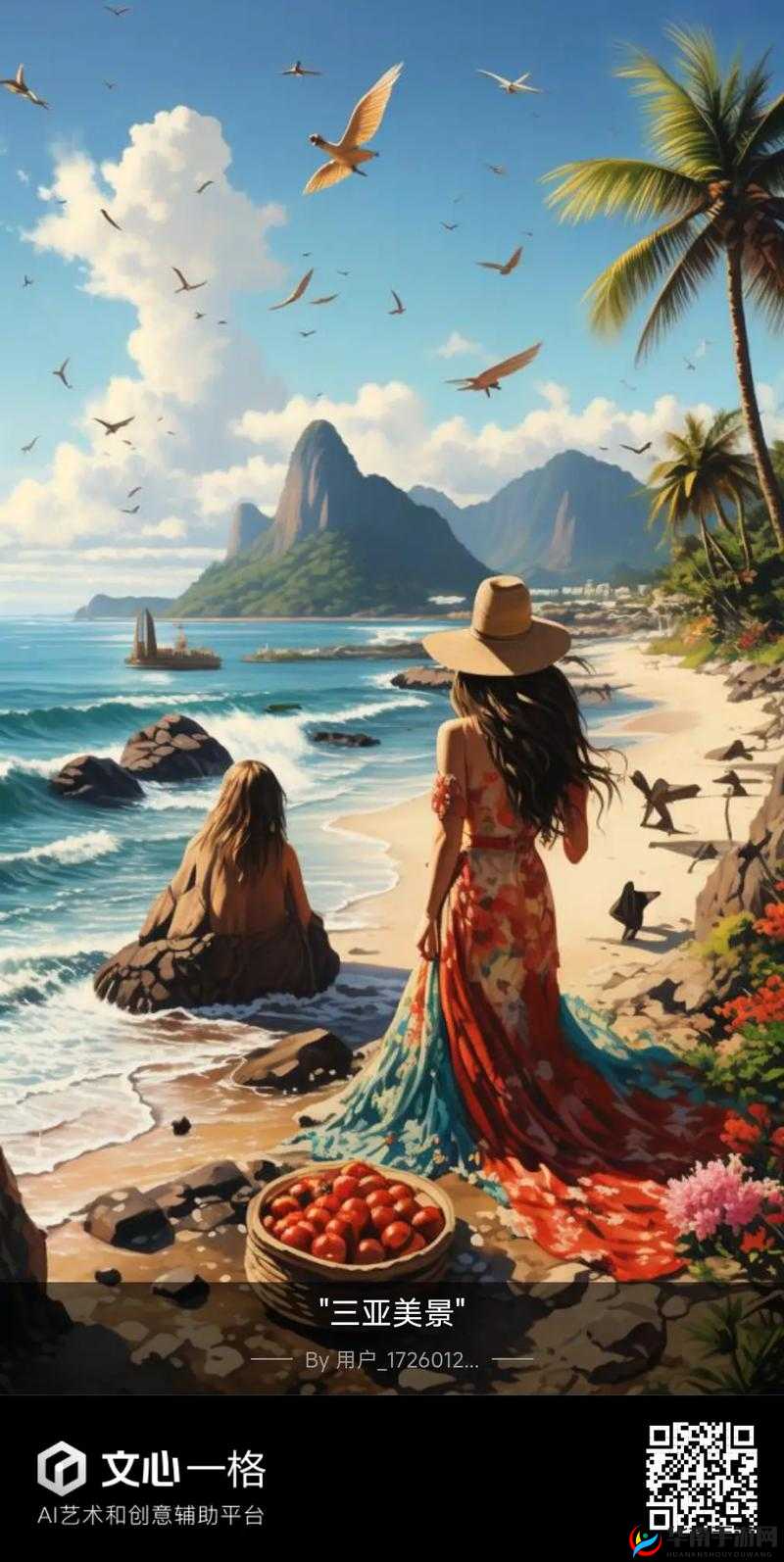 后入海角：一段神秘而令人心驰神往的绝美之旅