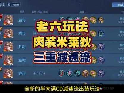 王者荣耀版本宠儿，四大热门刺客玩法介绍