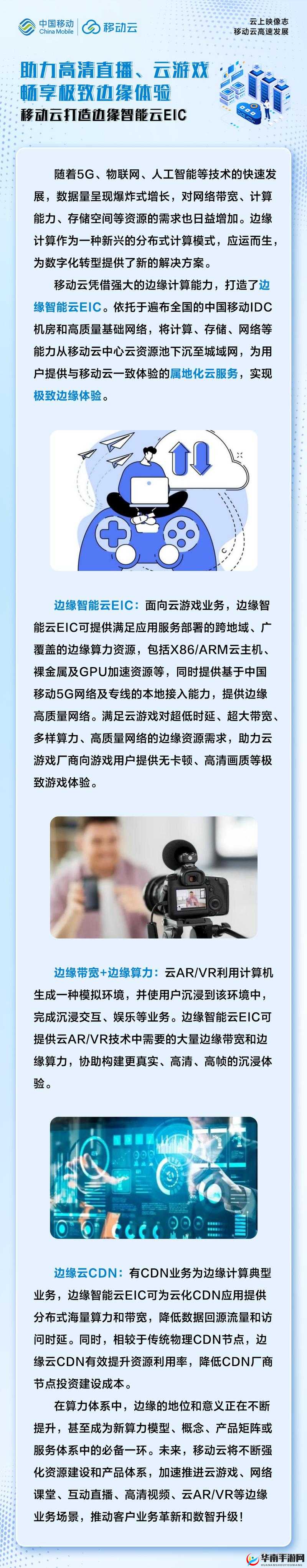 国产精品 app：打造极致体验，畅享无限精彩