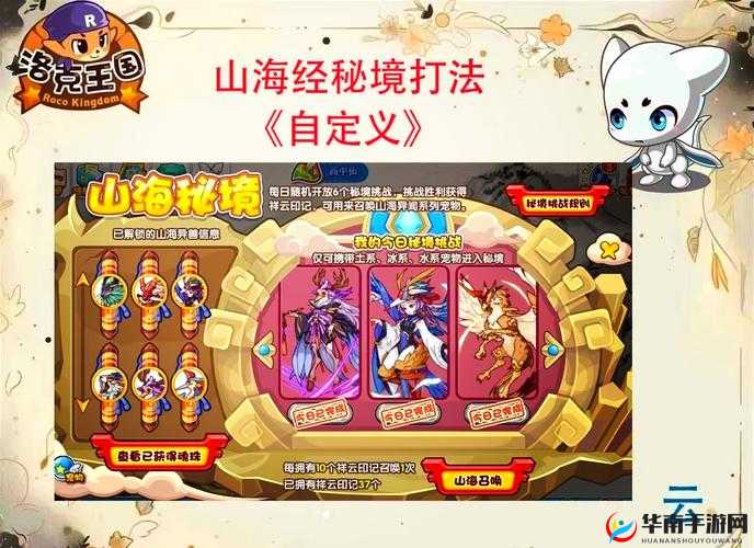 不思议迷宫完整的旅者之魂道具作用介绍