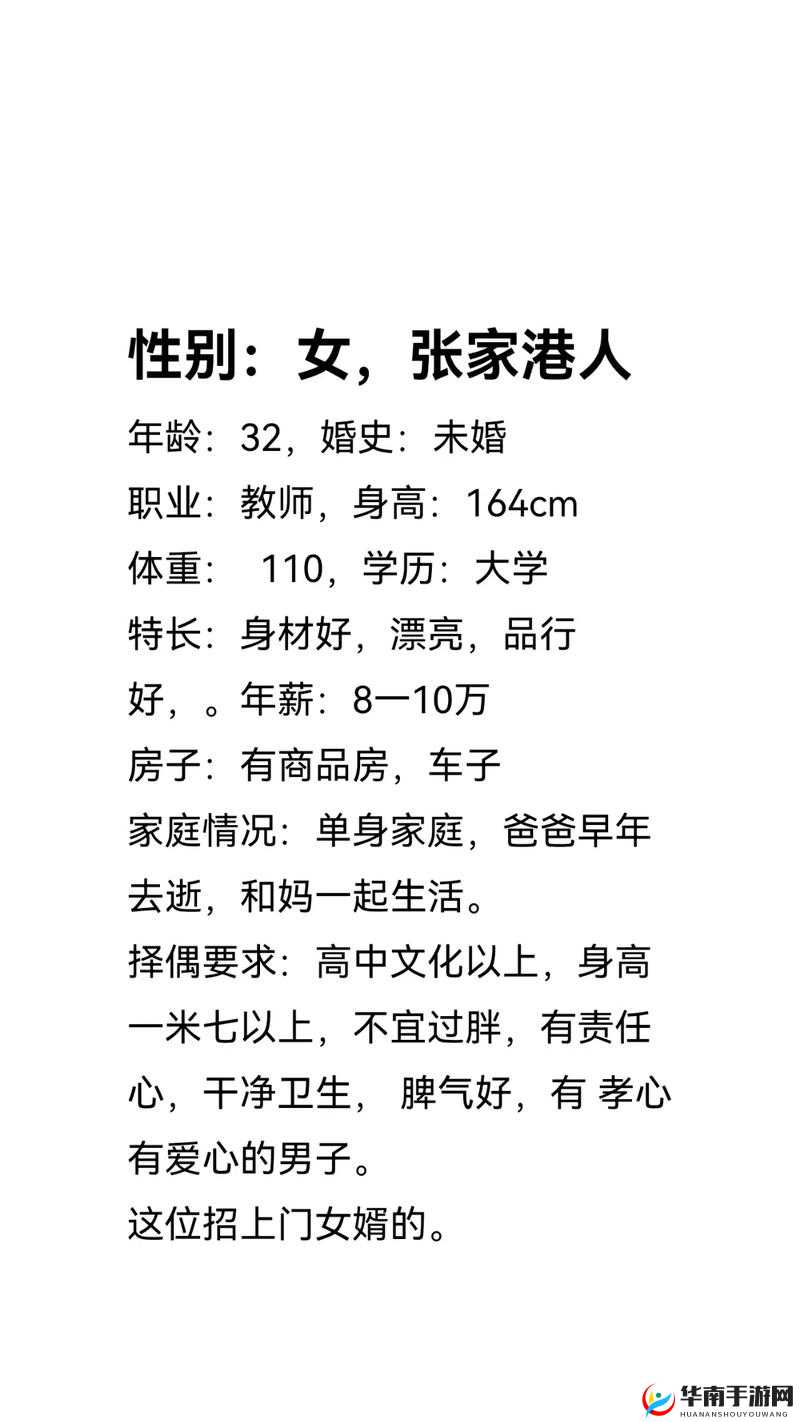 女婿一会叫妈一会叫阿姨什么意思 背后的深层缘由探究