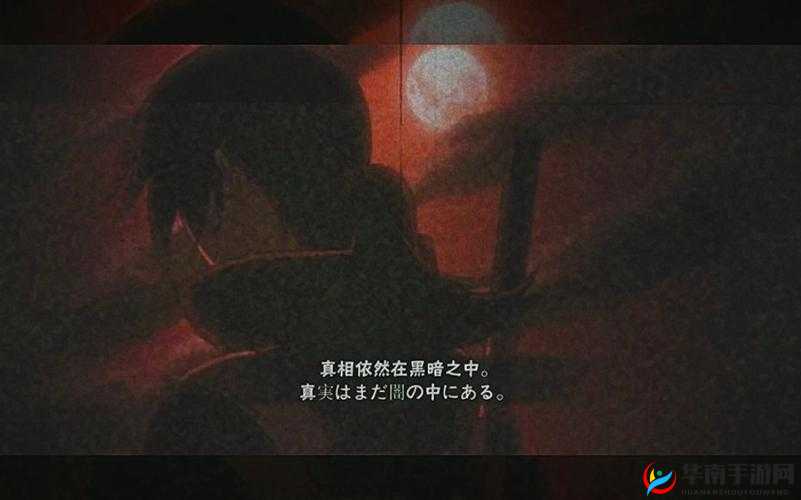 色欲 911：揭示人性欲望的黑暗真相