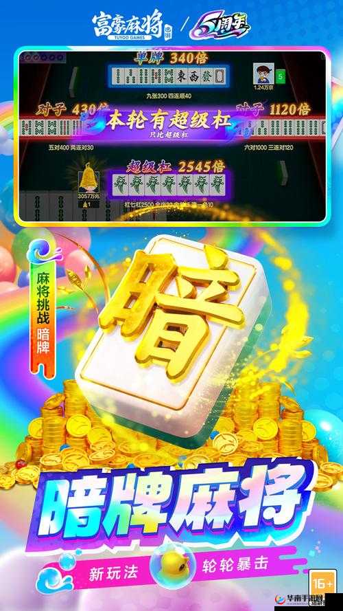 9 幺免费版：带来全新体验和更多精彩功能