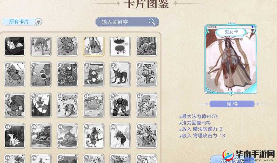 仙境传说RO手游，守南门，解锁神秘卡片之旅