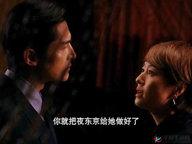 三年大片免费观看第五集:精彩剧情持续高能不容错过