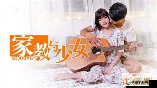 MD 传媒作品大全网站：一个汇聚各类精彩影片的在线平台