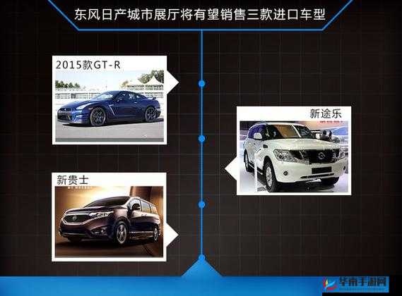 日产精品一线二线三线区软件的独特魅力与精彩呈现