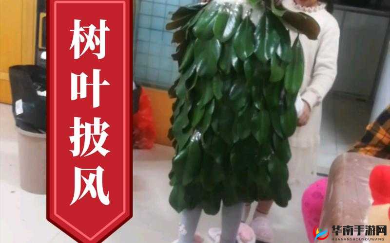 披风少年爱老妈假期回湖南共度温馨时光