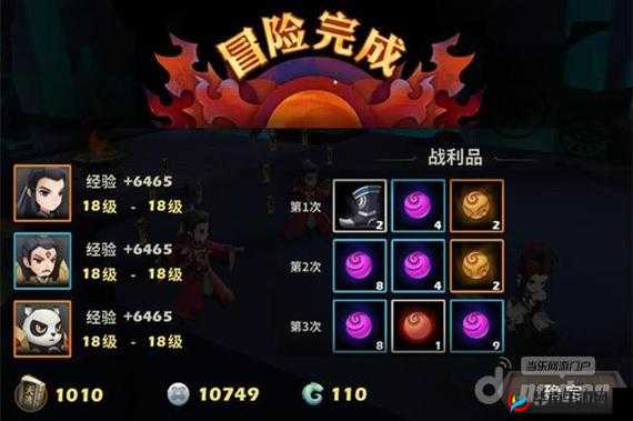 天下X天下日常副本三仙六魔通关技巧讲解