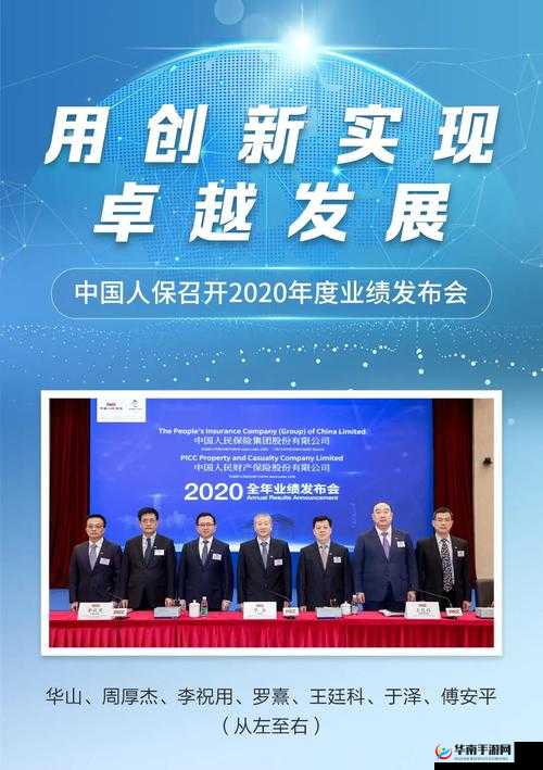 14May18-XXXXXL56endian 公司：致力于创新与卓越服务的行业引领者