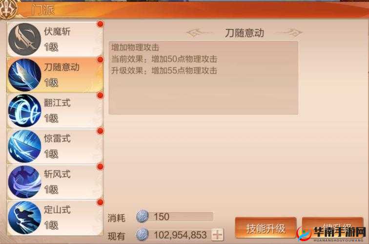九州天空城冰晶副宠获得途径汇总，资源管理的艺术