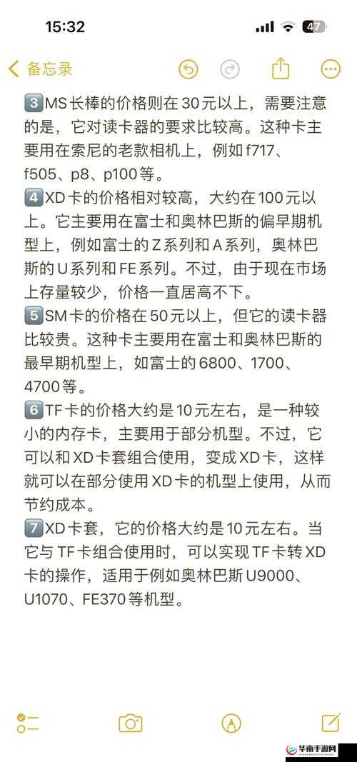 国产无线卡一卡二区别在哪：功能、价格与性能大揭秘