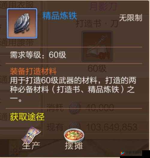 九州天空城,装备系统深度玩法与功能大揭秘