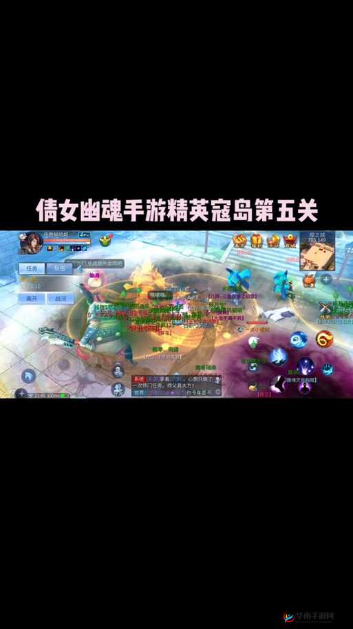 倩女幽魂手游精英寇岛第三个BOSS打法技巧详解