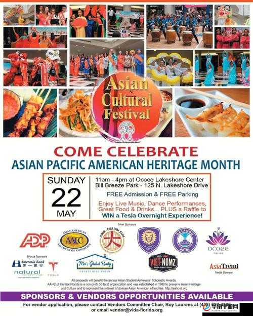 亚洲摸持嗯嗯:探索亚洲文化中的身体接触与情感交流