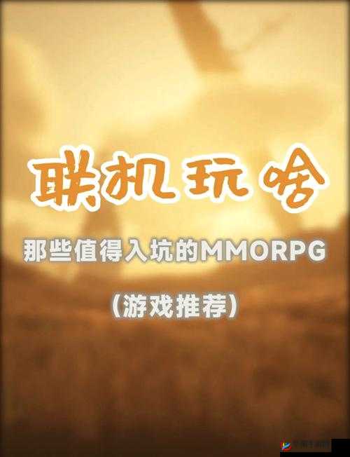 九州天空城作为一款融汇了多种不同有趣玩法的MMORPG动作冒险游戏，其帮派系统为玩家提供了一个拉帮结派、多人竞技的平台。以下是九州天空城帮派系统的主要功能明细