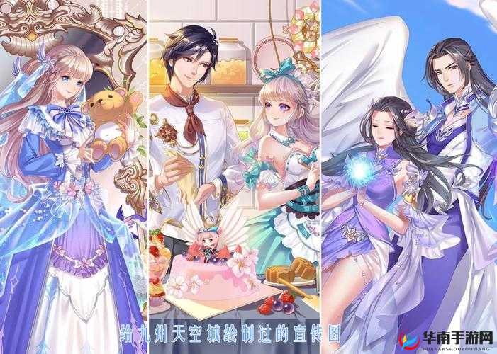 九州天空城边境凶兽玩法规则介绍