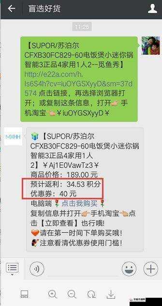HD2linodeiphone69 相关介绍及详细说明
