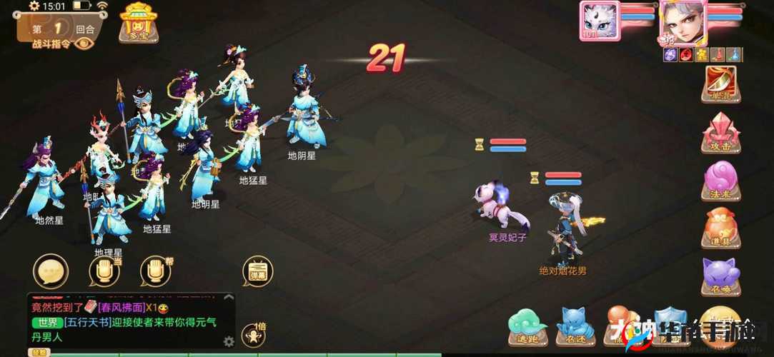 大话西游手游,中敏队隐身妙手与神兽队绝境逢生的策略对决