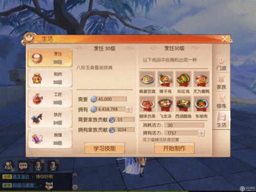 九州天空城云霄大战活动规则详细介绍，资源管理的艺术