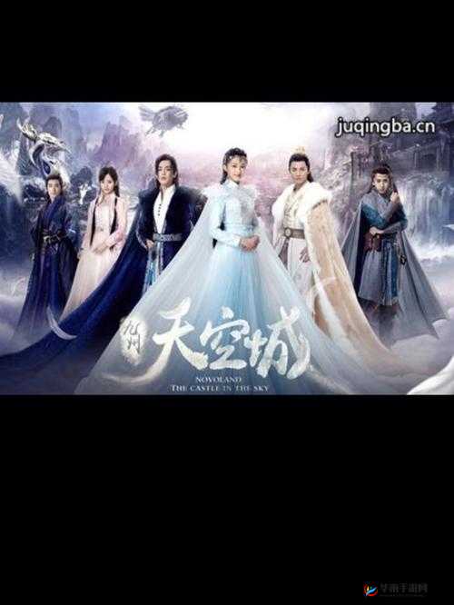 九州天空城组队秘境系统玩法技巧详解