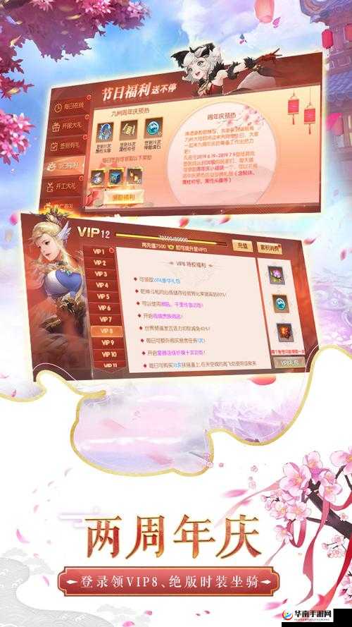 九州天空城VIP商城开启条件介绍,资源管理的艺术