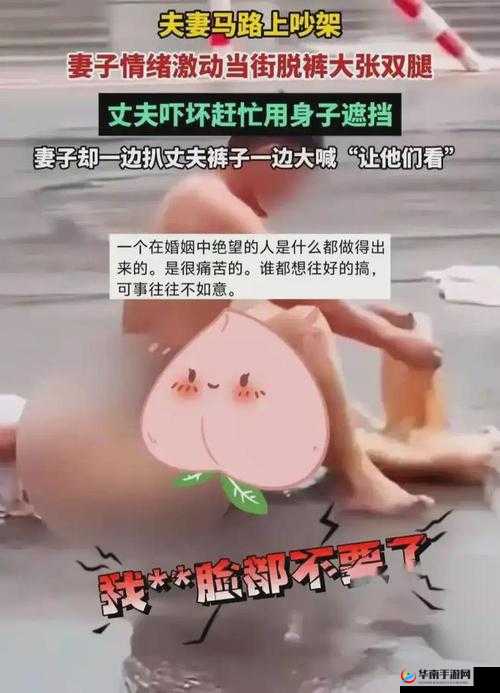 女生主动打开双腿让男性进行相关行为的探讨