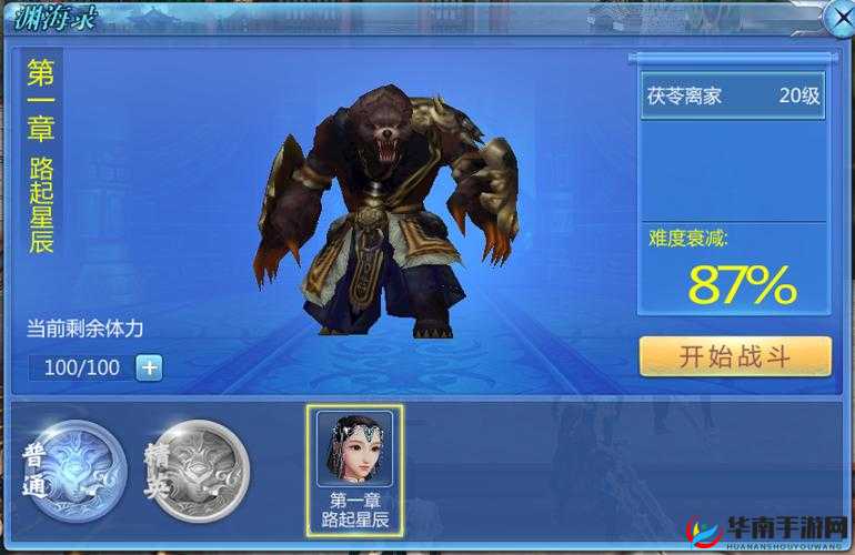 九州天空城中级副本具体玩法说明