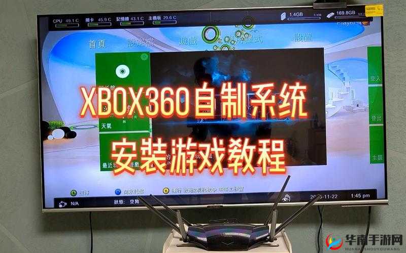 Xbox 在线观看高清视频教程：轻松享受精彩内容